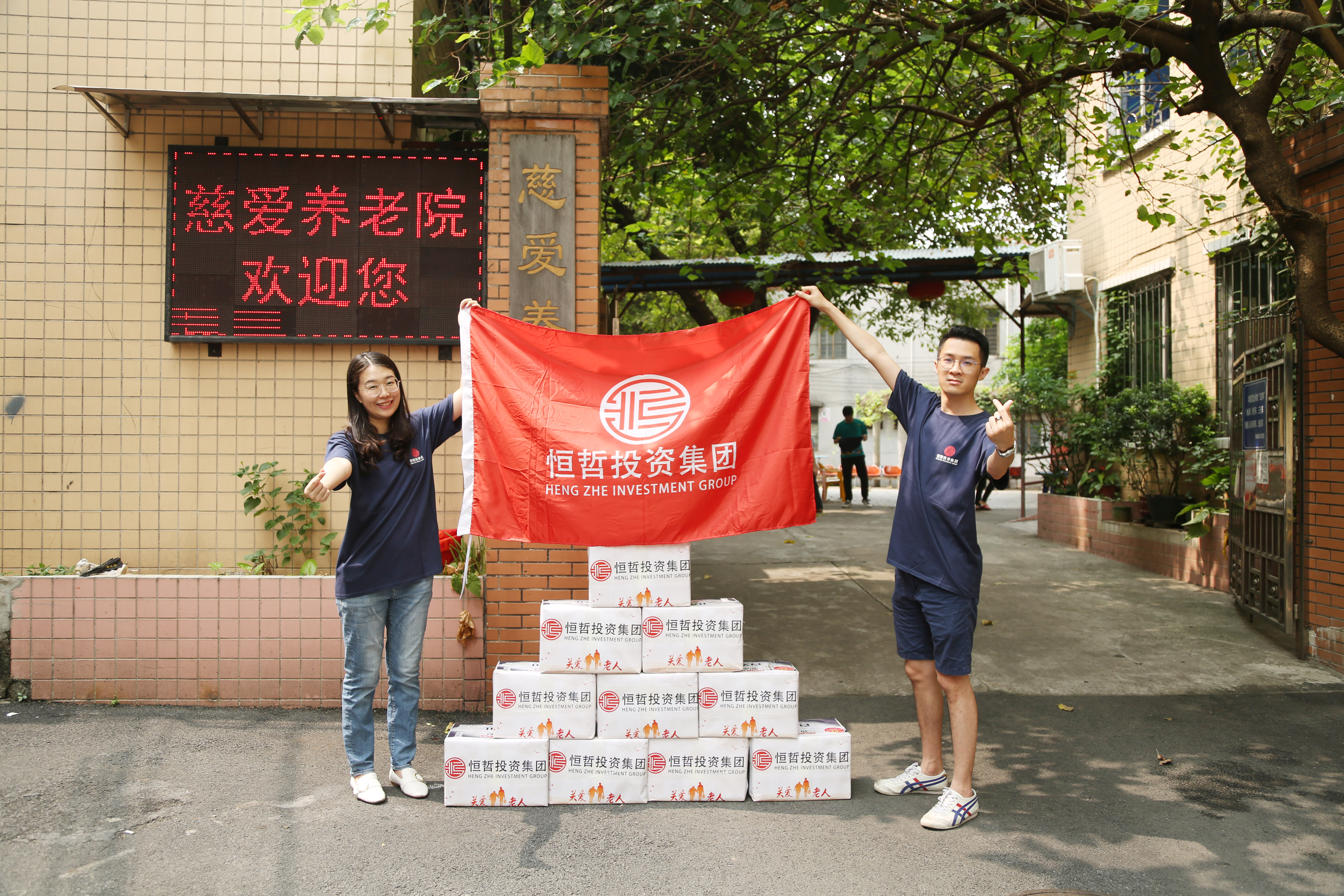 恒哲動態(tài)丨“臻藏時光·煥新東莞”，中梁 恒哲·時光128營銷中心盛大開放！